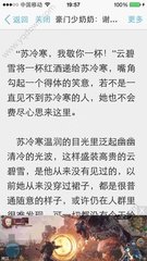 菲律宾大学费用 入学怎么办理签证